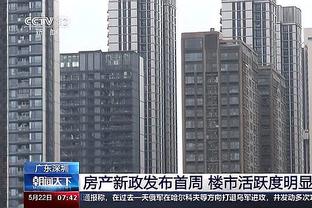 曼联小将梅努本场数据：3次封堵，2次抢断，8次对抗4成功