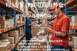 本-福斯特：效力曼联时我很不成熟，我无法承受紧张和压力