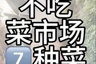 神奇的14秒6分？尼克斯不可思议逆转76人 大比分2-0领先！