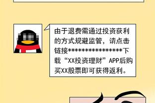 一哥谈吉诺比利：他不如阿里纳斯 每次和他交手我都想打爆他